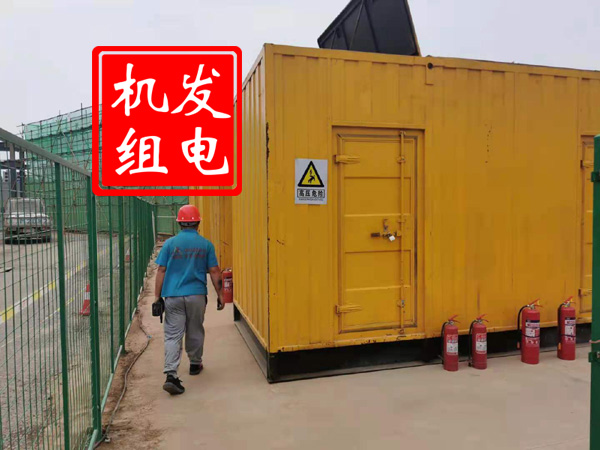 陈巴尔虎出租发电机常规保养内容