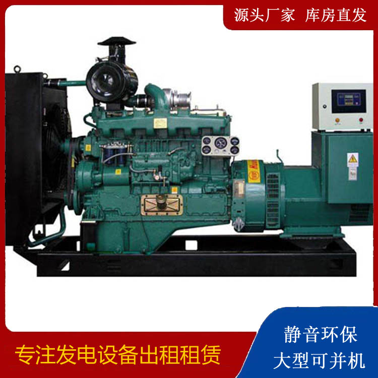 陈巴尔虎静音发电机出租