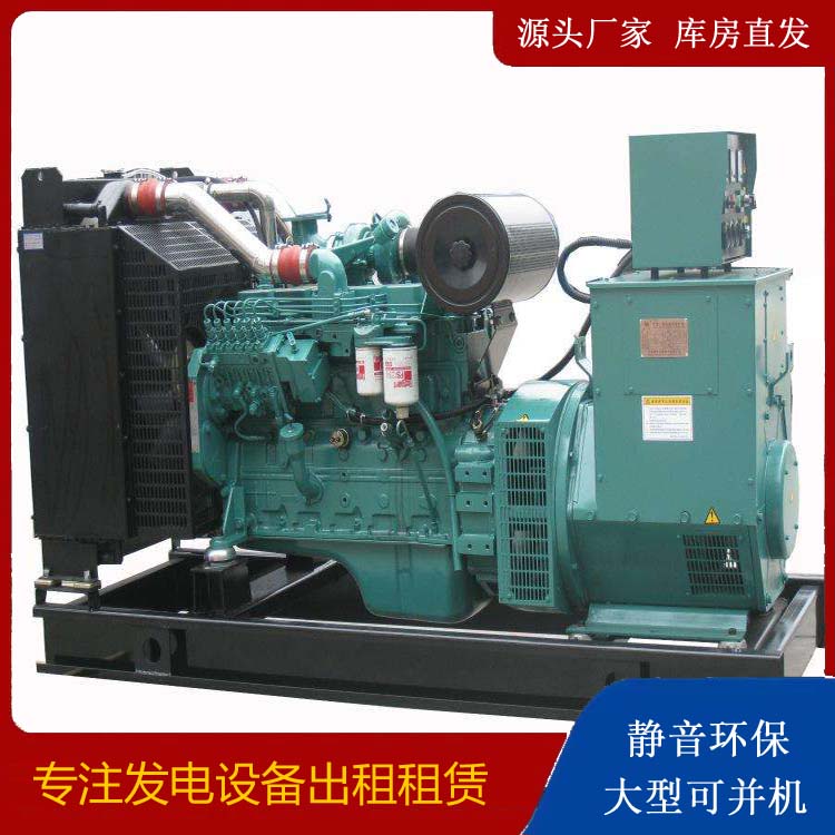 陈巴尔虎出租发电机教您康明斯发电机怎样开启