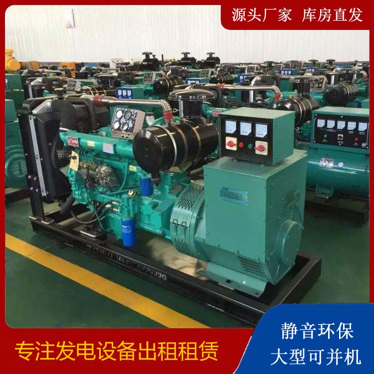 陈巴尔虎租赁发电机的原理是什么