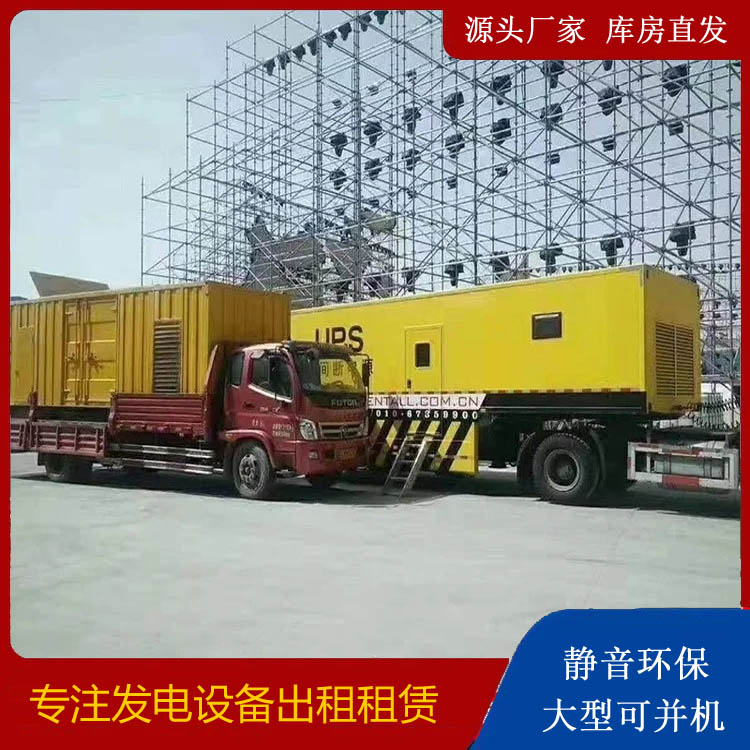 陈巴尔虎有哪些常见的发电机组输出电压类型？